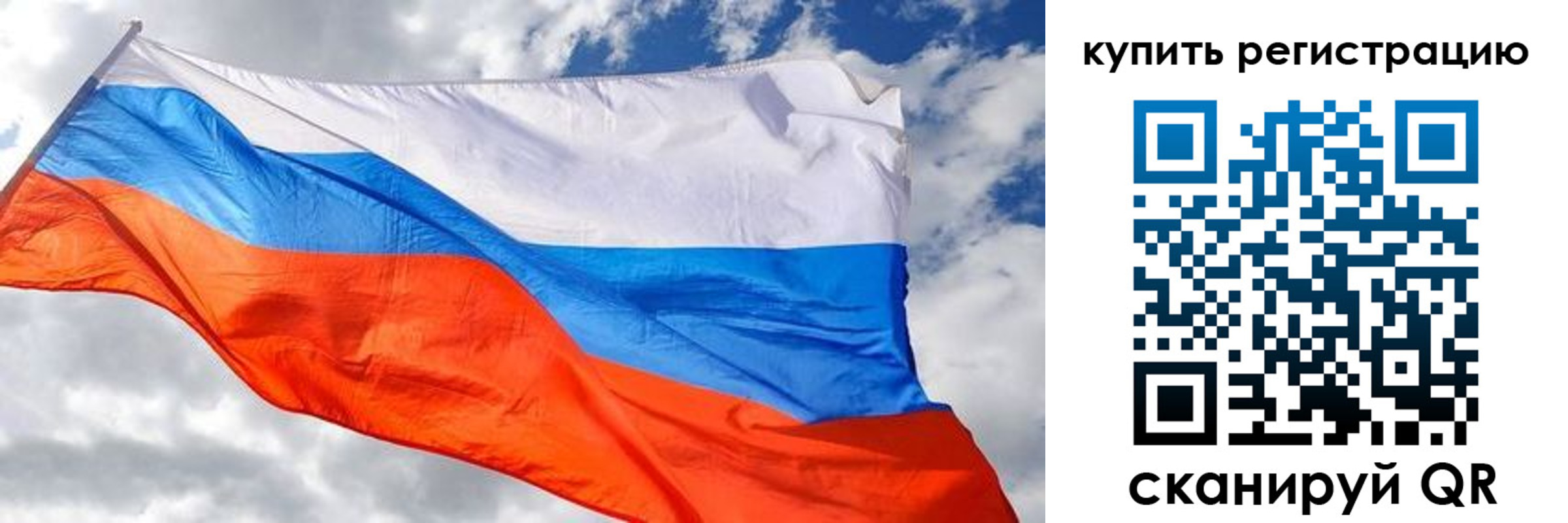 временная регистрация госуслуги в Янауле