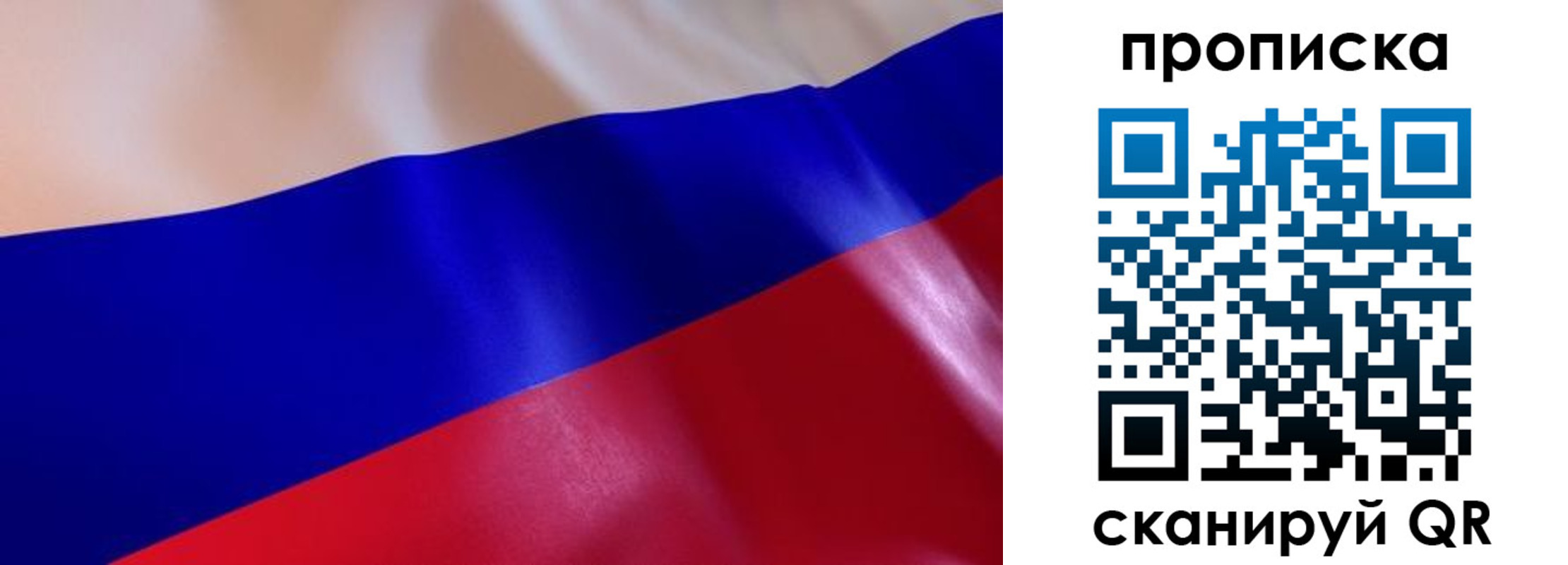 временная регистрация госуслуги в Янауле